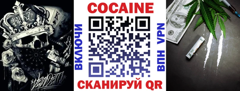COCAIN Columbia  Каменск-Уральский 