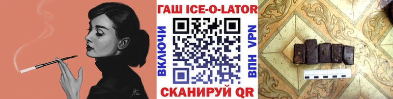 Гашиш Premium  как найти закладки  Каменск-Уральский 