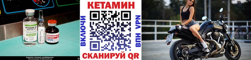 hydra ССЫЛКА  Каменск-Уральский  КЕТАМИН VHQ 