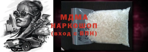 бутик Алексин