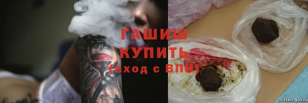 ГАЛЛЮЦИНОГЕННЫЕ ГРИБЫ Лиски