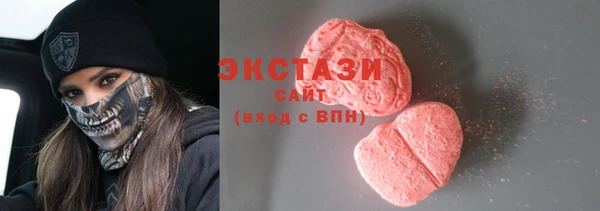 бутик Алексин