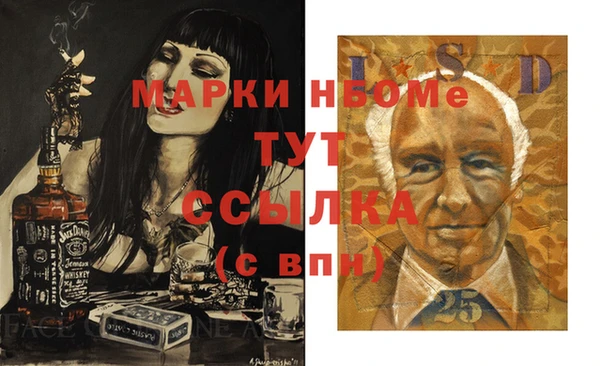 мефедрон VHQ Алзамай