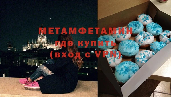 мефедрон VHQ Алзамай