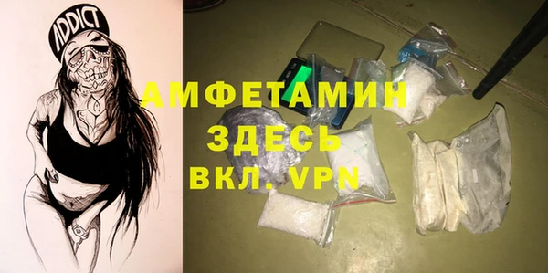 бутик Алексин