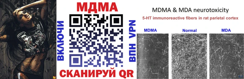 МДМА Molly где продают наркотики Каменск-Уральский