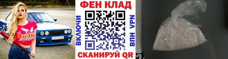 МЕТАМФЕТАМИН кристалл  закладки  Каменск-Уральский 