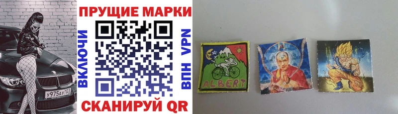 Наркотические марки 1,5мг  MEGA рабочий сайт  Каменск-Уральский 